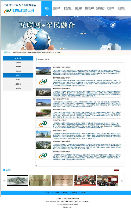 12公司.jpg