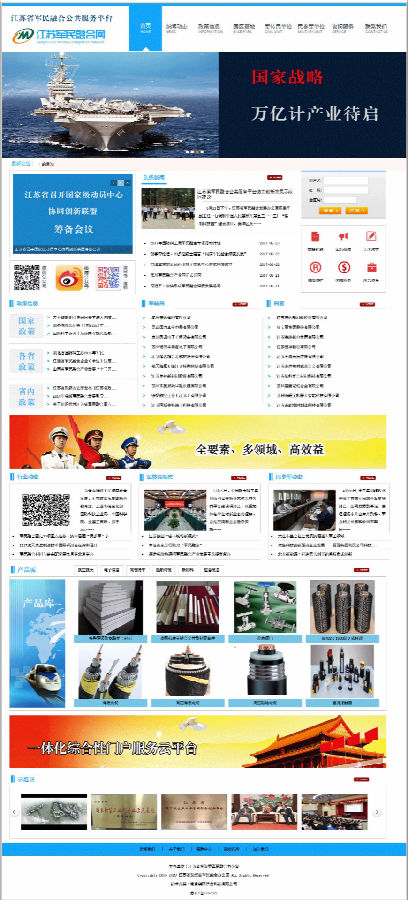QQ截图20170708175027.png